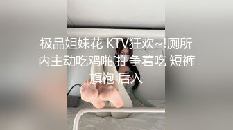 《台湾情侣泄密》身为亚洲小姐的她必须经过评委的哪些调教？