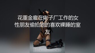 【MD-0165-3】少年阿宾篇章三初识钰慧