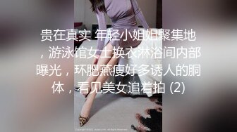 美少女【小耳朵】不停叫爸爸的乖女儿~狗链~抠逼~双插~灌肠~拉屎~喷射【194V】 (92)