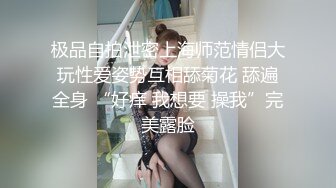 【PH-043】刘海美少女第一次下海拍摄