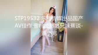 土豪重金定制，清纯美乳露脸大一骚母狗【潘晴晴】被远程调教，动感裸舞、紫薇潮吹、露出、尿尿母狗属性拉满了 (4)