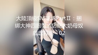 YC商場抄底反複自拍女神級長腿麗人透孔内褲前面隐約看到黑色