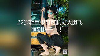 核弹巨乳！【老公不在家】12月最新付费(2)圣诞福利3