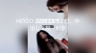 STP20969 湖南 嫩妹子 漂亮爱笑 美腿翘臀 今夜艳福不浅干爽了