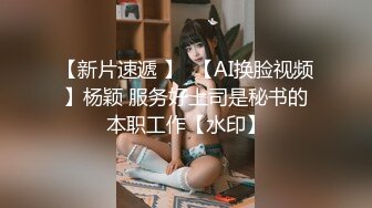 新人美女主播无套传教士啪啪做爱快速