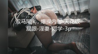 ✿娇嫩学妹✿清新脱俗邻家小妹妹，娇嫩美穴被大屌举操到高潮痉挛！粉嫩骚穴无套中出内射 浓精流出 震撼视觉