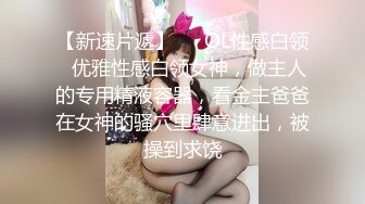 【新片速遞】商场女厕偷拍 漂亮的导购小姐拉大号 屁股上都是白带有些都干了