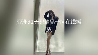 麻豆传媒正统新作MD203-熏香麻醉女租客 虐恋强操 变态母子强奸性癖 乱伦双飞 苏娅 玥可岚