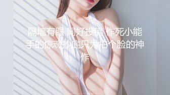 【新速片遞】   ✨韩国SM情侣BELLA&amp;ED「twilight_0521」OF私拍打到女主鼠窜【第二弹】(14v)[3.82GB/MP4/1:28:46]