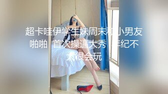 美乳清純美女和大J8男友啪啪,翹著PP被像母狗壹樣瘋狂抽送