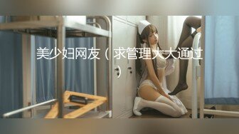 (麻豆傳媒)(mpg-0105)(20231009)肉棒上頭的饑渴少女-鄧紫晴