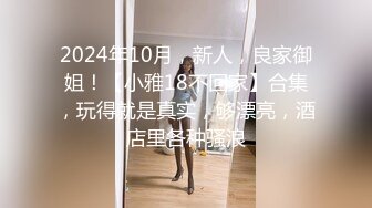 【推荐下集】女号专访帅气消防员