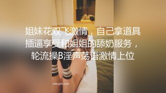 《重磅✅泄密★无水》露脸才是王道！极品反差婊172美腿淫荡母G教_师【钟Y姿】债_务危机用身体相抵完整版 (2)