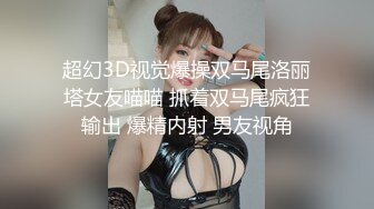 【蜜桃小翘臀❤️视觉盛宴】喜欢被大鸡吧操吗母狗 就喜欢被大鸡吧操各种玩 母狗就是给大鸡吧随便使用的肉便器 反差小可爱 (2)