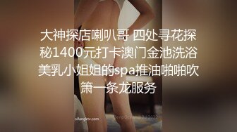 O站巨乳肥臀【奶咪Nami】2023年7月最新VIP订阅，视图自慰视图福利，翻白眼吐舌头自慰 乳夹抖动巨乳 炮机抽插自慰 (7)