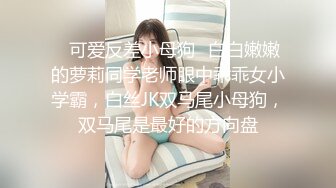 Onlyfans 极品白虎网红小姐姐NANA傲娇麋鹿奉命榨精完整版