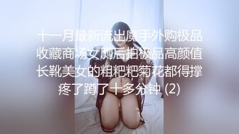 [2DF2] 黄先生今晚硬邦邦肌肉男代班大奶妹，沙发上操穿上情趣装口交抽插猛操[BT种子]