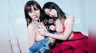 【新片速遞】  麻豆传媒 MD-0325《黑男Ｘ100次绝顶高潮初体验》冷感女优Muna❤️性欲开发 中英字幕