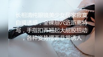 高潮盛宴 最美媚态蜜汁嫩鲍美少女 Yua 性感白丝女仆装 狼牙棒炮击肆虐蜜穴 美妙高潮回味无穷 (1)