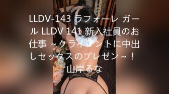 STP29378 色控PH-084地方爸爸需要女兒 VIP0600