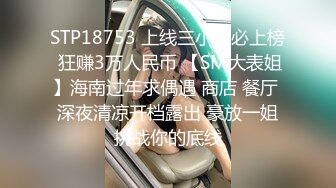  黑丝高跟女秘书“老板，你今天想怎么玩？”新来的女秘书惨遭鸡巴疯狂撞击