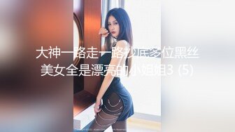 山东潍坊骚女系列