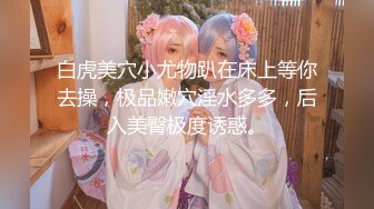 【新片速遞】  ✨✨✨【流浪的交际花】5.18.深夜，补遗✨✨✨-~风骚御姐，颜值高身材好，后入插逼阵阵呻吟，销魂诱人！