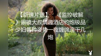 白金泄密 安在山与反差婊前女友大学时期性爱视频流出网络 (2)