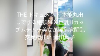 00后邻居小少妇，太骚了居然没有毛