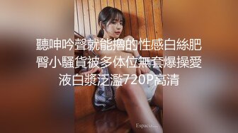 STP24853 星空传媒 XK8115 养女复仇夫妻狼狈为奸 强奸养女 狗链调教女儿成为淫欲母狗 肉棍爆插极射娇欲胴体-香菱、美嘉 VIP2209