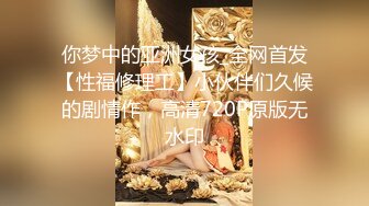 婚後男人真实现状,性格暴躁小媳妇欲求不满,发怒