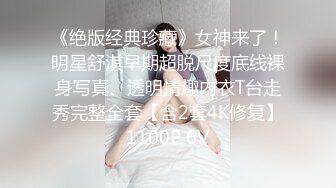 现场直播教学 为客人按摩大保健【会所女技师】合集❤️美女肾保养❤️【200V】 (43)