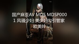 这才是天堂享受啊 约了两个年轻极品小美女，颜值身材一流，穿着网袜高跟分开双腿露出逼逼轮番操穴双飞