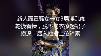 STP25629 老婆跟小姨子激情4P性生活，全程露脸揉奶玩逼大黄瓜抽插浪叫呻吟，一起口交大鸡巴让小哥暴力抽插，呻吟可射 VIP2209