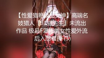 【新速片遞】 绝美反差婊，颜值超高，无论骑马摇曳，还是正面怼逼，叫声诱人，光听着就硬了！[24.44M/MP4/00:01:06]