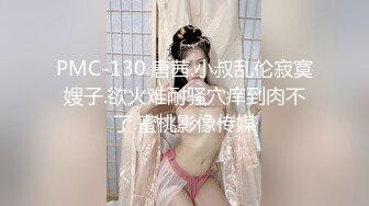 【新片速遞】 年轻貌美风骚的女老板娘的诱惑，全程露脸互动撩骚揉奶抠逼，按摩床上伺候小哥哥，深喉大鸡巴，无套爆草蹂躏[1.64G/MP4/01:31:59]