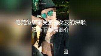 OF日本大眼萌妹「Yui Peachpie」爆炸身材美乳妞抚慰自己诱惑主人被五套后入注入精液