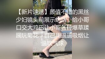 老哥【午夜寻花】约了个颜值不错丰满少妇，穿上黑丝口交上位骑乘大力猛操，很是诱惑喜欢不要错过