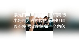  漂亮白丝袜美眉 纯欲甜美 被小哥哥大肉棒操的超舒坦 呻吟不停 爱遍房间每一个角落