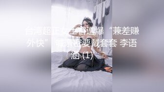 兄弟饥渴女友，太久没做了超级淫荡激 【完整版56分钟已上传下面简阶】