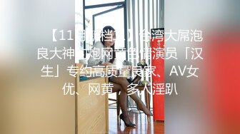 果然别人老婆才是最爽的