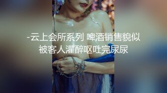 [2DF2]秦先生酒店约炮不爱学习逃课溜出来的高二女生 - [BT种子]