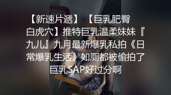 [2DF2] 女子spa会所网络摄像头被黑偸拍闭店后风骚老板娘把情夫约到店里打炮在按摩床上激情女上磨的疯狂1080p[BT种子]