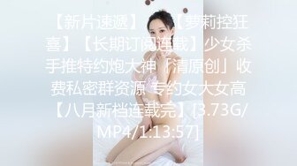 监控破解纹身哥酒店约炮极品身材的美少妇