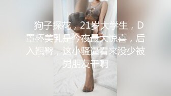 星空传媒XKGA033痴女榨精游戏