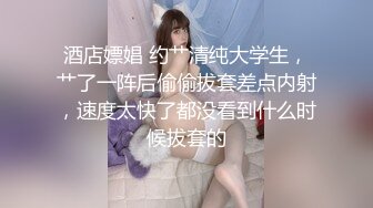 超极品可爱小萝莉黑丝长腿直播插嫩穴，看的抬头挺胸.