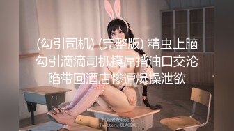 【新片速遞】 ✨极品少妇✨高颜值轻熟女少妇，超会吃鸡，如品尝美味，眼神勾人，让人心中荡漾！[125.65M/MP4/00:02:03]