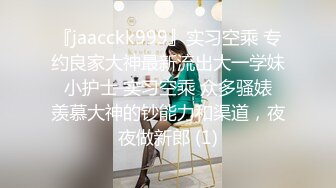 10-1小马寻欢_约啪大眼睛外围妹子，脾气超好，女上位说你好厉害哦