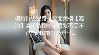 最新流出万狼求购OnlyFans地狱调教大师【dogmaster】私拍完结~多种刺激玩法吃精双通露出阴门大开