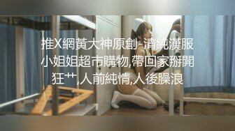 约蜜桃臀jk学妹，对白清晰